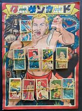 Vintage 1950s Japonês Menko Tarzan Anime Lote de 40 Cartas e Placa de Exibição - UAU comprar usado  Enviando para Brazil
