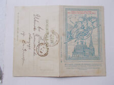 Bulgarie.1902.cpa.57 princes g d'occasion  Toulouse-