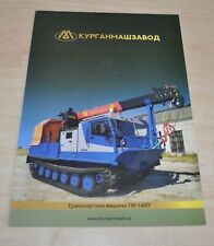 Kurganmash TM-140P Tracked Truck Crane Snow Swamp-going vehicle Brochure Russian for sale  Shipping to South Africa