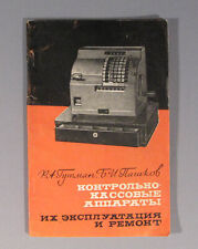 Caixa registradora caixa registradora russa manual reparo antigo vintage técnico soviético comprar usado  Enviando para Brazil