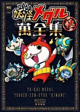 Medalha de relógio Yo-kai Yokai Youkai Yorozu-Zen-Syuu Kiwami somente livro de arte japonês comprar usado  Enviando para Brazil