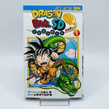 1ª Impresión Dragon Ball SD - Volumen 01 Manga Japonés, usado segunda mano  Embacar hacia Argentina