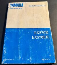 1991 yamaha exciter for sale  Maple Plain