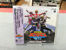 Coleção de música Nippon Columbia Co., Ltd. Cocc-13487 Dengeki Sentai Changeman comprar usado  Enviando para Brazil