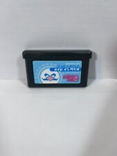 Made In Wario WarioWare Inc Mega Microgames GBA (Nintendo GameBoy Advance 2003) comprar usado  Enviando para Brazil