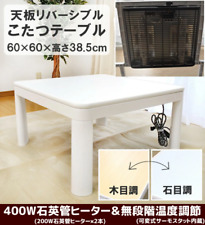 Kotatsu table reversible for sale  Shipping to United States