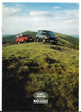 Land rover years for sale  UK