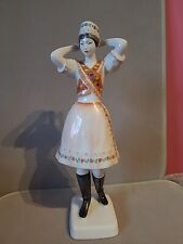 Hollohaza porcelain figurine for sale  BURY