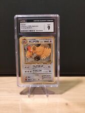 Pokemon vending series gebraucht kaufen  Uetersen