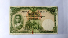thailand 20 baht for sale  Shipping to South Africa