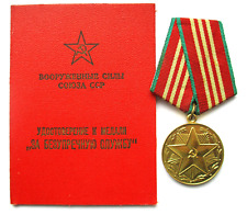 Russische sowjetische medaille gebraucht kaufen  Deutschland