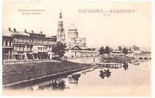 ROSJA UKRAINA- Charków Kharkoff Charkiw -1900 Warszawa na sprzedaż  PL