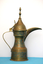 Dallah arabic coffee for sale  Fort Mill