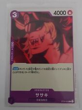 One piece card d'occasion  Paris XI