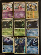 Lote de cartas Pokemon coração ouro alma prata a granel, usado comprar usado  Enviando para Brazil