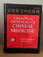 chinese dictionary for sale  PLYMOUTH