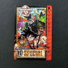 Db528 dragon ball for sale  Edmonds