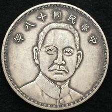 China 1930 sun for sale  Shipping to Ireland