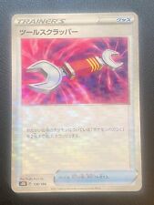 Japanese pokemon card d'occasion  Lyon VIII