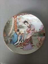 China plate for sale  NOTTINGHAM