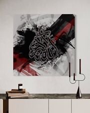 Abstract art islamic for sale  ILFORD