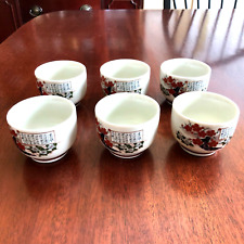 Lot pieces japanese for sale  Flower Mound