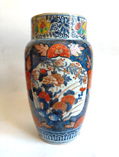 Vase porcelaine imari d'occasion  Hyères