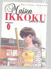 Maison ikkoku.manga 1.juliette d'occasion  Anglet