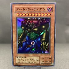 Yugioh gate guardian for sale  Shipping to Ireland