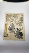 Antica stampa giapponese usato  Spinetoli