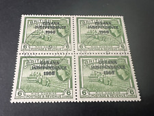 British Guiana (until 1966) for sale  WIGAN