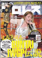 Revista japonesa Weekly Pro Wrestling #2299 15/05/2024 comprar usado  Enviando para Brazil