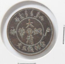 China copper coin d'occasion  Mirecourt