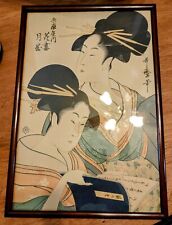 japanese print courtesan for sale  Beloit