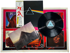 Pink Floyd O Lado Escuro da Lua com Cartaz Obi Folheto EOP-80778 Vinil JAPÃO, usado comprar usado  Enviando para Brazil