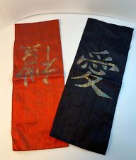 Chinese silk fabric for sale  Joint Base Mdl