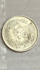 Moneta argento piastre usato  Italia