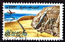 Timbres egypte 133 d'occasion  Éguzon-Chantôme