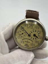 Reloj de pulsera Big Vintage para hombre piloto reloj oficial soviético 50 mm segunda mano  Embacar hacia Argentina