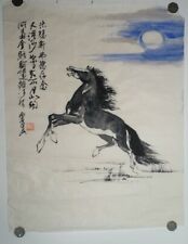 Chinese horse watercolour for sale  GUILDFORD