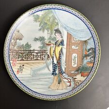 1987 imperial jingdezhen for sale  Morehead