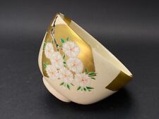 Tazón de té dorado Tsuji Ayama yaki/flor de cerezo Sakura/tsukuban/utensilio de té segunda mano  Embacar hacia Argentina