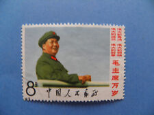China 1967 mao d'occasion  Beaugency