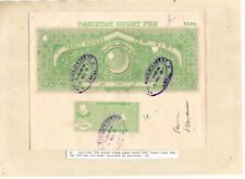 Pakistan 1967 pakistan for sale  CARRICKFERGUS
