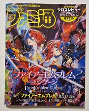 Famitsu february 2023 usato  Casoria