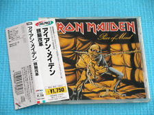 IRON MAIDEN Piece Of Mind 1995 "COOLPRICE" CD Japan TOCP-3062 OBI, usado comprar usado  Enviando para Brazil