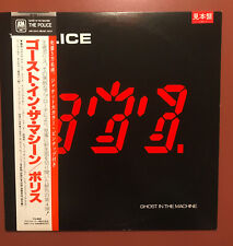 The Police Ghost In The Machine RARO PROMO Japão + OBI + inserções VINIL LP N/M comprar usado  Enviando para Brazil