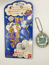 Tamagotchi tenshitchi angel for sale  Shipping to United States