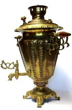 Antique Russian 1920s Brass Samovar Original Stamp Made At The Tula Factory #34 for sale  Shipping to South Africa