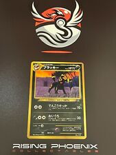 Rising phoenix pokemon usato  Chieri
